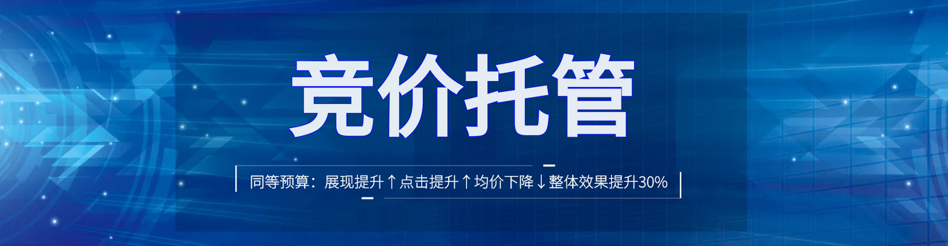 滨海信息流开户