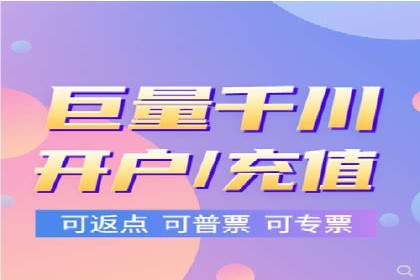 百度广告价格对比，不同行业费用分析