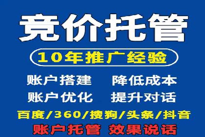 不同平台推广开户费用对比研究